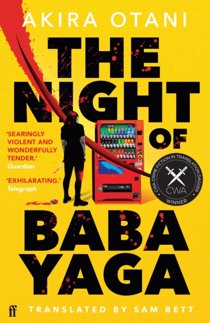 Night of Baba Yaga, the multi-award winning cult Japanese thriller 9780571391073 Akira Otani