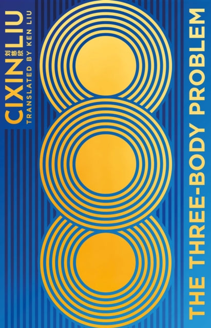 Book cover of: Three-Body Problem. By: 刘慈欣