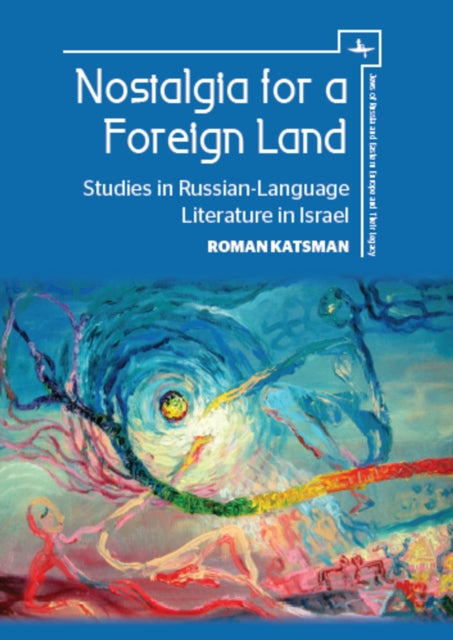 Book cover of: Nostalgia for a Foreign Land. By: Roman Katsman