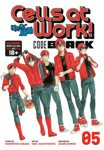 Book cover of: Cells At Work! Code Black 5. By: Shigemitsu Harada