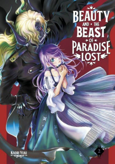 Book cover of: Beauty and the Beast of Paradise Lost 2. By: Kaori Yuki