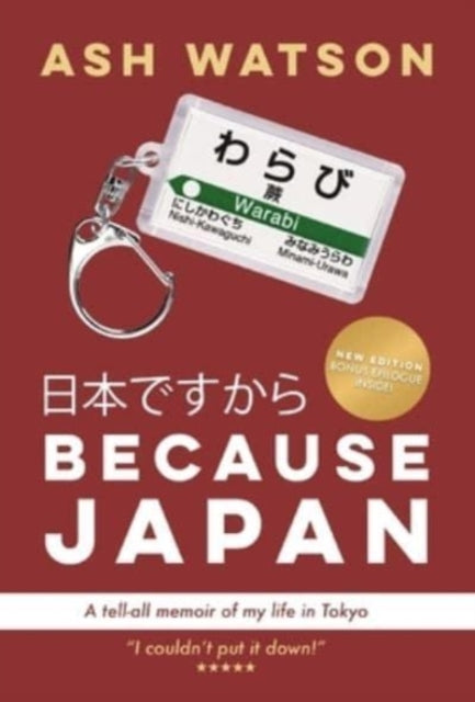 Book cover of: Because Japan. By: Ash Watson