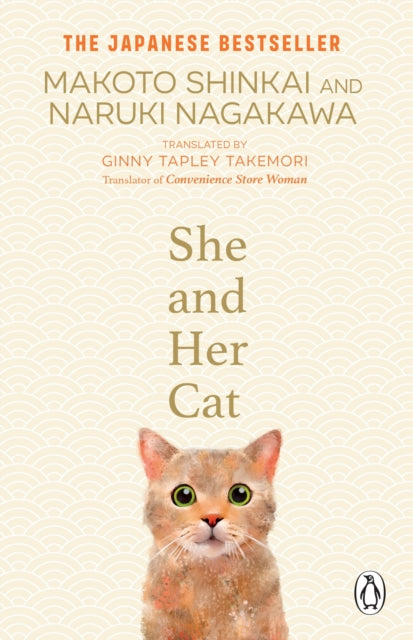 Book cover of: She and her Cat. By: 新海誠