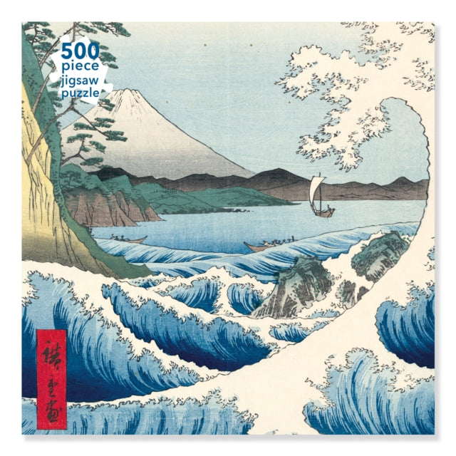 Book cover of: Adult Jigsaw Puzzle Utagawa Hiroshige: The Sea at Satta (500 pieces). By: Flame Tree Studio