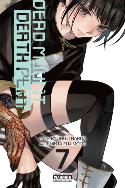 Book cover of: Dead Mount Death Play, Vol. 7. By: 成田良悟