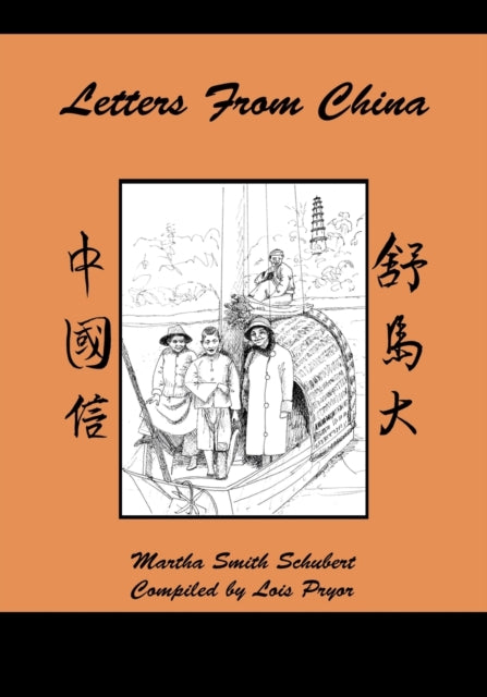 Book cover of: Letters from China. By: Lois Pryor