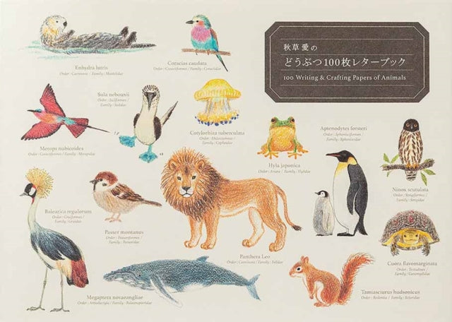 Book cover of: 100 Writing & Crafting Papers of Animals. By: Ai Akikusa