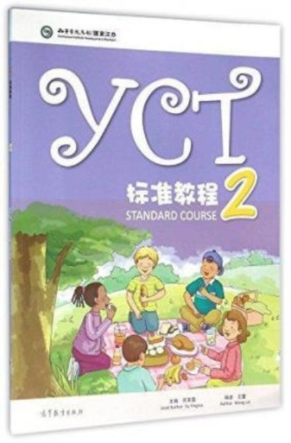 YCT Standard Course 2 9787040441673 YING SUXIA WANG LEI