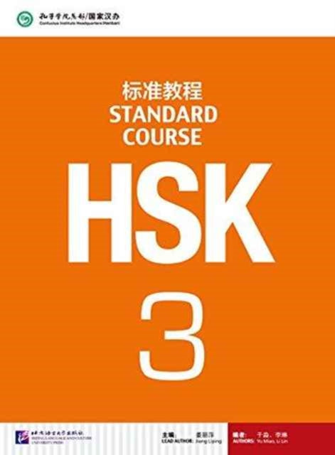 HSK Standard Course 3 - Textbook 9787561938188 Jiang Liping