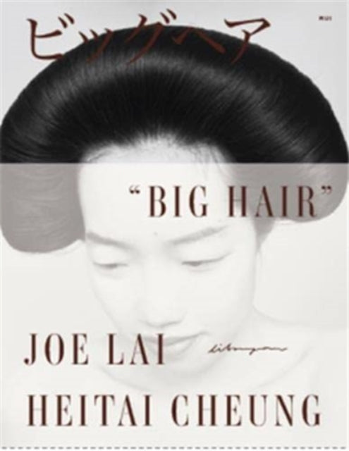 Book cover of: Big Hair. By: Heitai Cheung Joe Lai