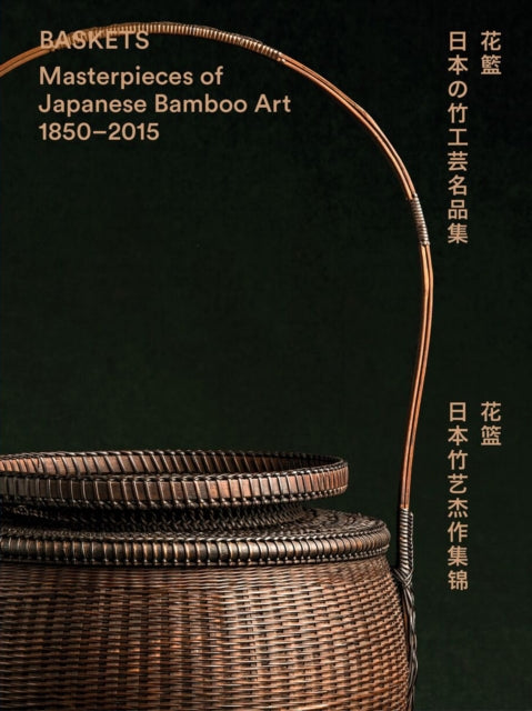 Book cover of: Baskets