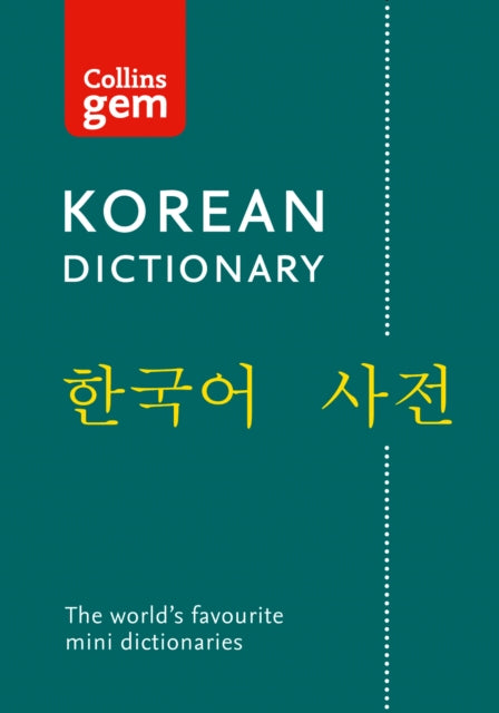 Book cover of: Korean Gem Dictionary. By: Collins Dictionaries