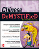 Book cover of: Chinese Demystified. By: Claudia Ross