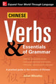 Book cover of: Chinese Verbs & Essentials of Grammar