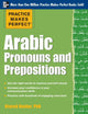 Book cover of: Practice Makes Perfect Arabic Pronouns and Prepositions