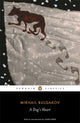 Book cover of: Dog's Heart. By: Михаил Афанасьевич Булгаков