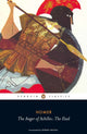 Book cover of: Anger of Achilles. By: Όμηρος