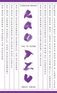 Tao Te Ching 9780141043685 Gia-Fu Feng