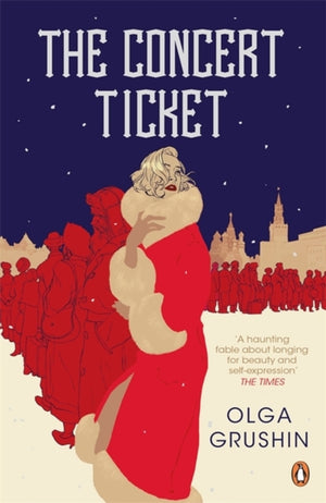 Concert Ticket