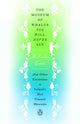 Book cover of: Museum of Whales You Will Never See. By: A. Kendra Greene