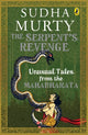 Book cover of: Serpent's Revenge. By: Sudha Murty