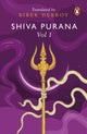 Book cover of: Shiva Purana. By: Bibek Debroy
