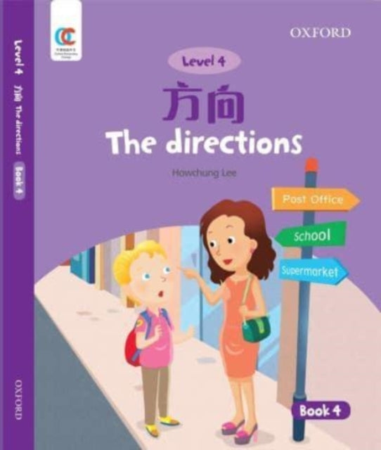 Book cover of: Directions. By: Howchung Lee