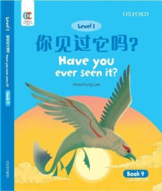 Book cover of: Have You Ever Seen it. By: Howchung Lee