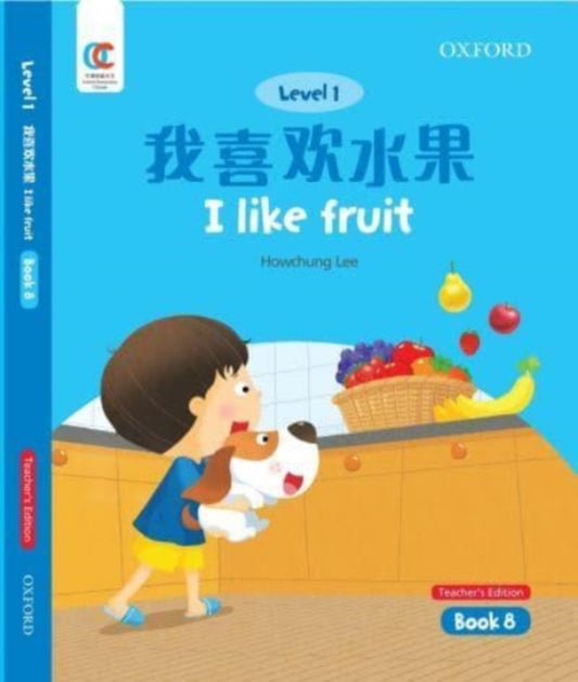 Book cover of: I Like Fruit. By: Howchung Lee