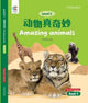 Book cover of: Amazing Animals. By: Hiuling Ng