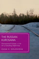 Book cover of: Russian Kurosawa. By: Olga V. Solovieva