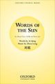 Book cover of: Words of the Sun. By: Zhou Zhou Long