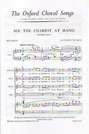 See the chariot at hand