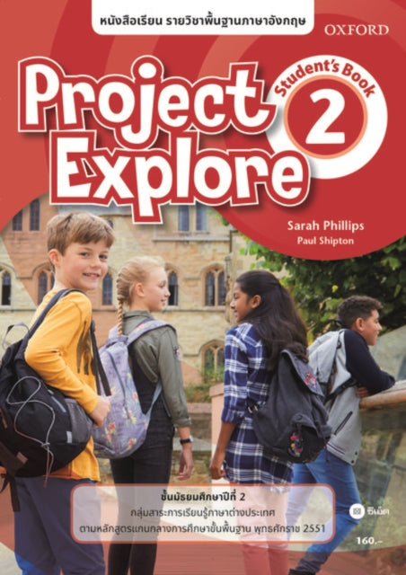 Book cover of: Project Explore 2 Students Book (Thailand)