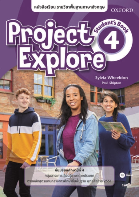 Book cover of: Project Explore 4 Students Book (Thailand)