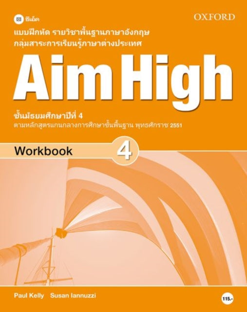 Book cover of: Aim High Thailand Ministry of Education Edition 4 Workbook (Thailand)