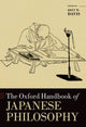 Book cover of: Oxford Handbook of Japanese Philosophy. By: Bret W. Davis