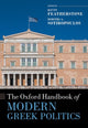 Book cover of: Oxford Handbook of Modern Greek Politics. By: Kevin Featherstone