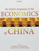 Book cover of: Oxford Companion to the Economics of China. By: Shenggen Fan