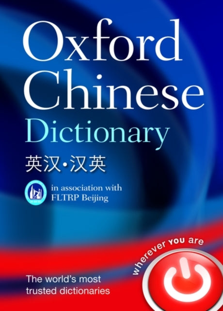 Oxford Chinese Dictionary 9780199207619 Julie Kleeman