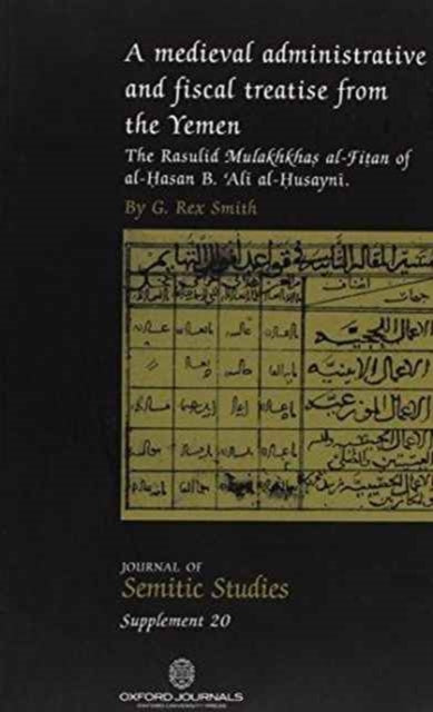Book cover of: Medieval Administrative and Fiscal Treatise from the Yemen. By: al-Ḥasan b. ʻAlī Ḥusaynī, G. Rex Smith