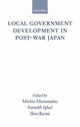 Book cover of: Local Government Development in Post-war Japan