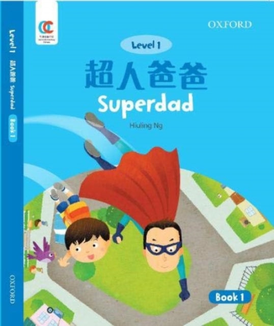 Book cover of: Superdad. By: Hiuling Ng