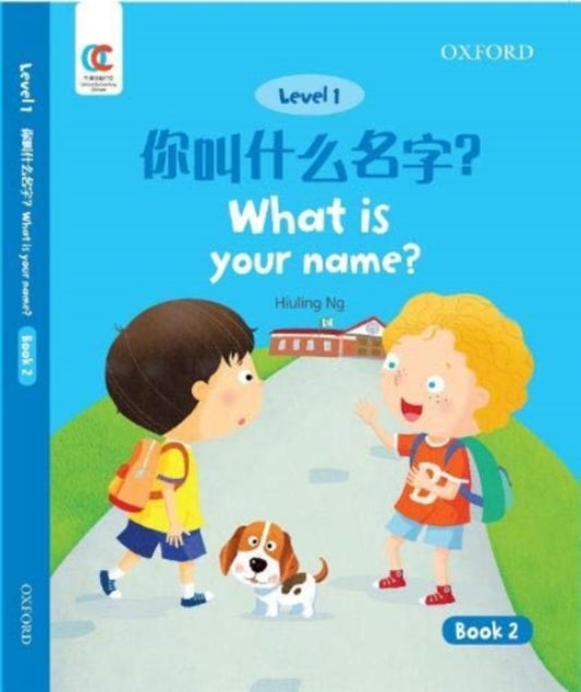 Book cover of: What is Your Name. By: Hiuling Ng