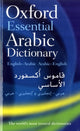 Book cover of: Oxford Essential Arabic Dictionary