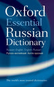 Book cover of: Oxford Essential Russian Dictionary