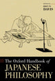 Book cover of: Oxford Handbook of Japanese Philosophy. By: Bret W. Davis