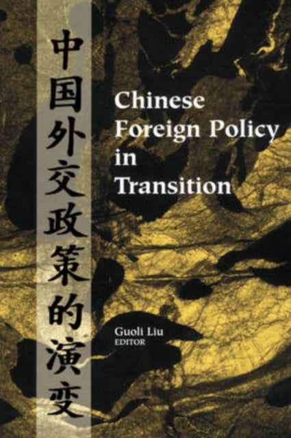 Book cover of: Chinese Foreign Policy in Transition. By: Guoli Liu