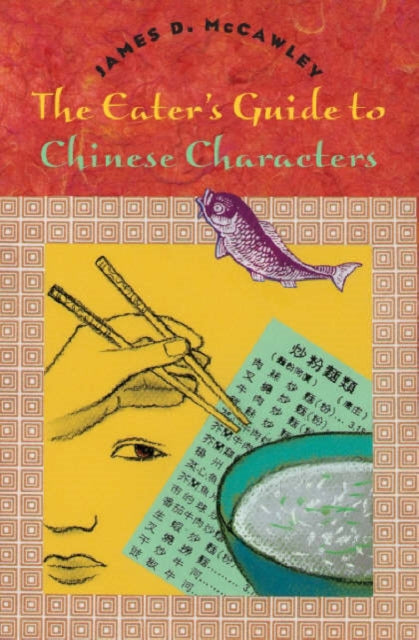 Book cover of: Eater's Guide to Chinese Characters. By: James D. McCawley