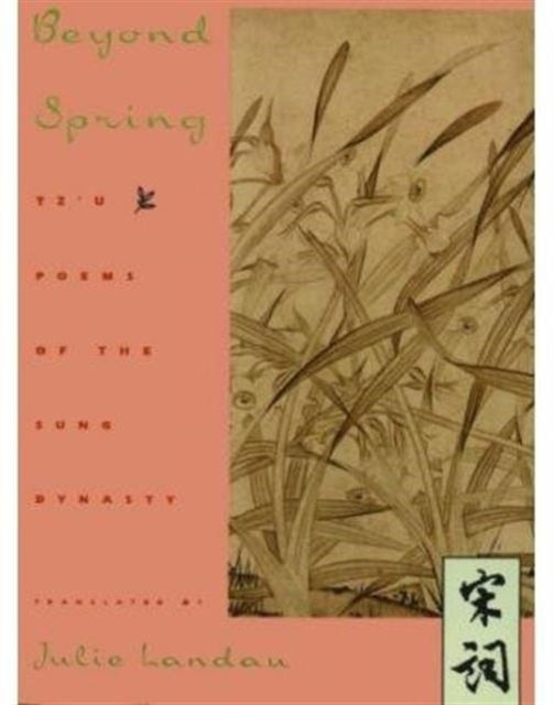 Book cover of: Beyond Spring. By: Julie Landau